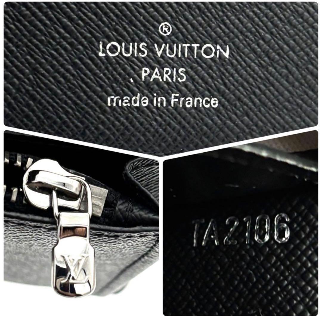 ☆美品☆ルイヴィトン モノグラムエクリプス 長財布 ポルトフォイユブラザNM