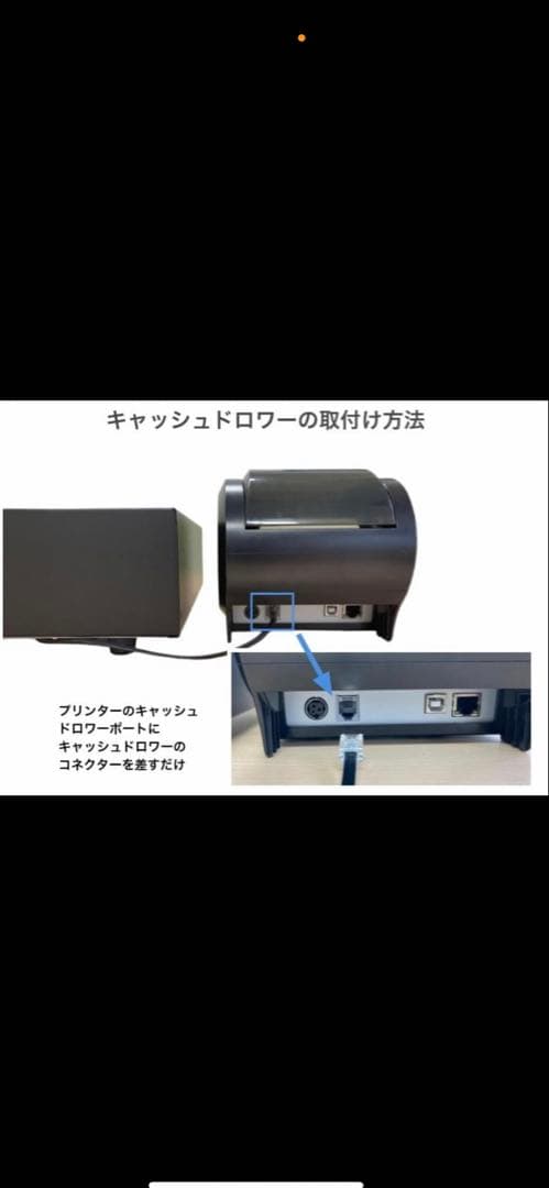 キャッシュドロア(黒） 和信テック WS-330 コンパクトAirレジなどに対応