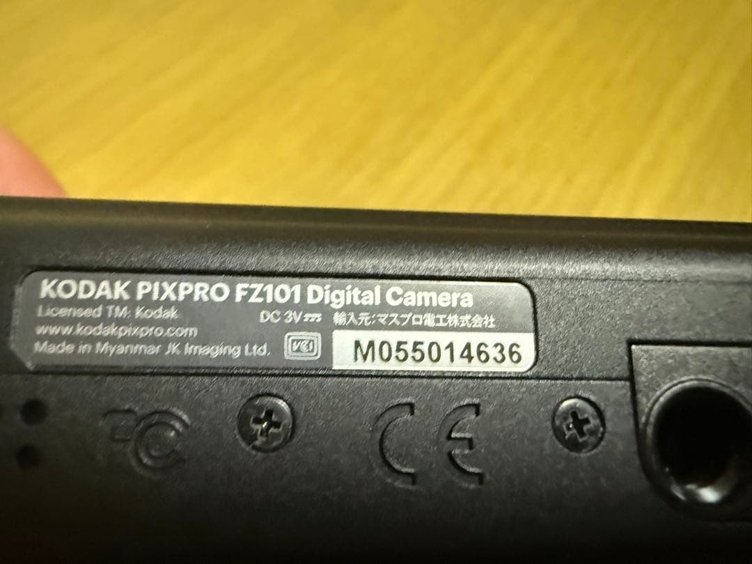 ミ*チ様 KODAK PIXPRO FZ101 コンパクトデジタルカメラ