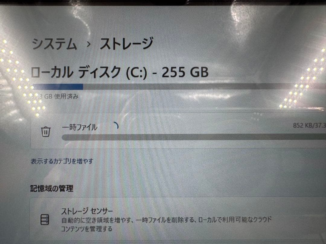 富士通モバイルノートPC✨タッチパネル可能❗️corei5✨メモリ8GB☆