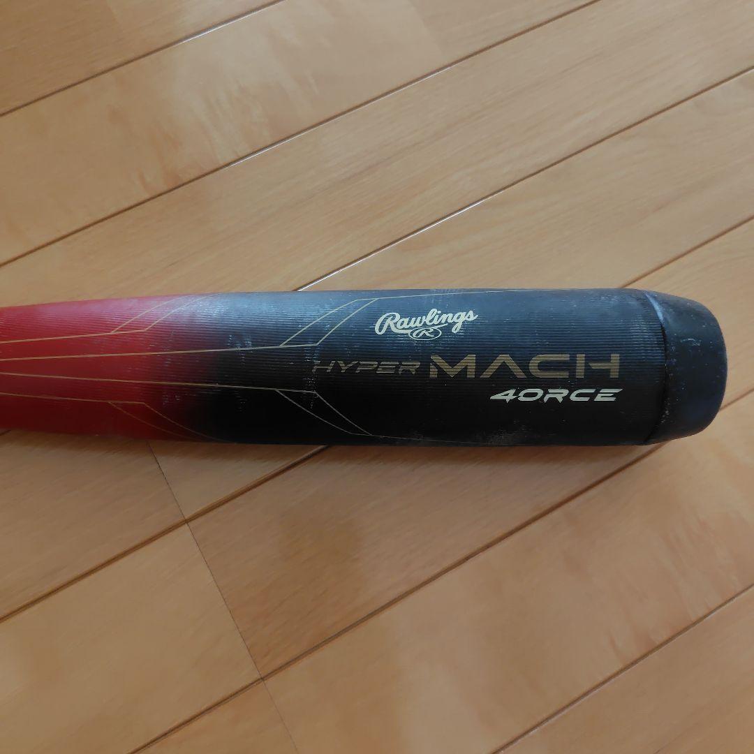 すけ様　Rawlings Hyper Mach 40RCE 78センチ軟式バット