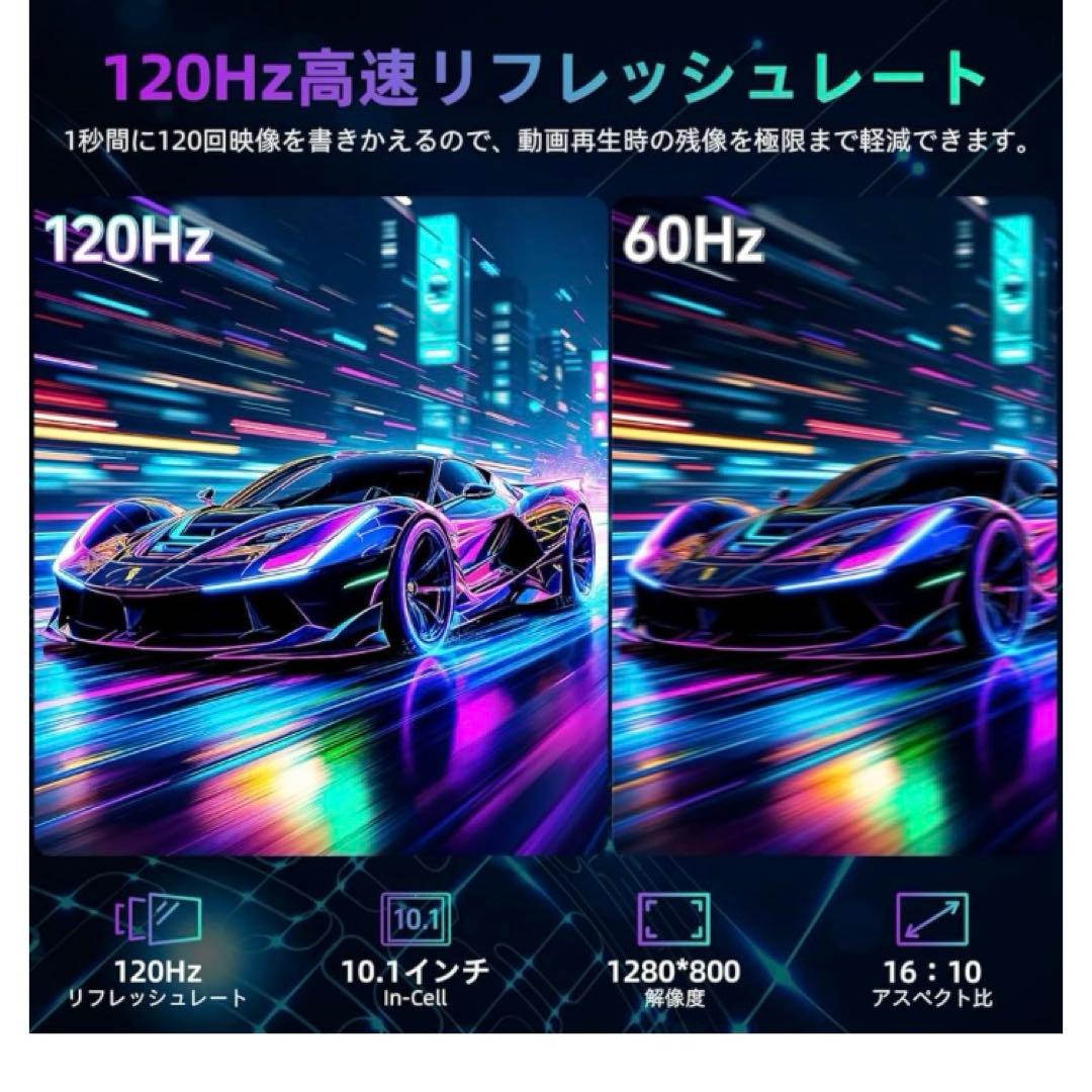 新品　アンドロイド 16タブレットwi-fiモデル120HzGemini AI