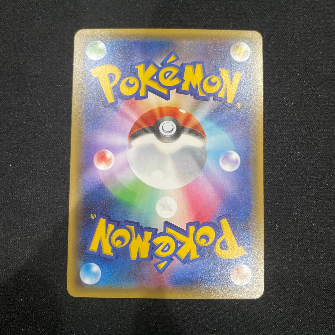 ポケきゅん　リザードン