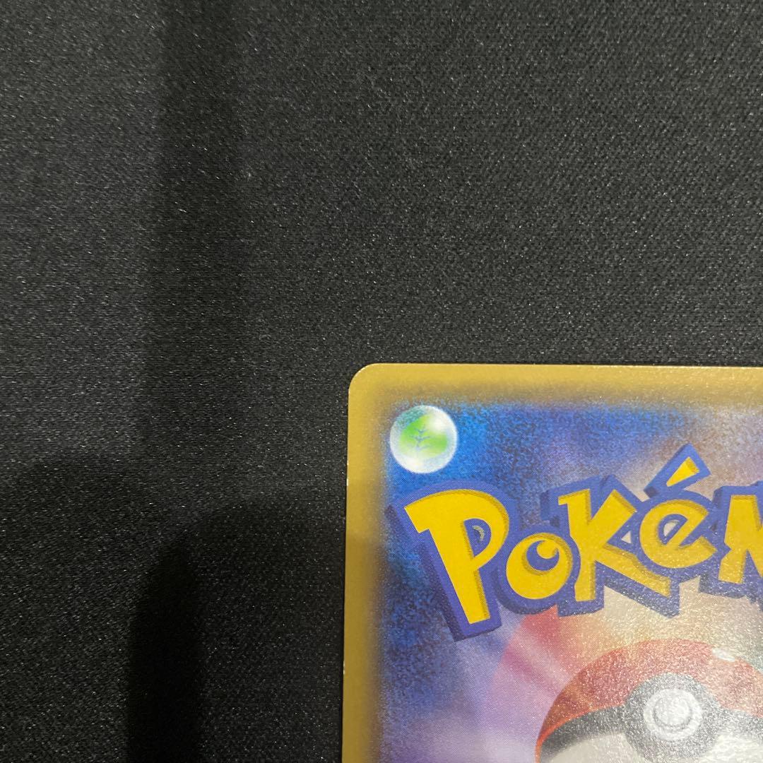 ポケきゅん　リザードン