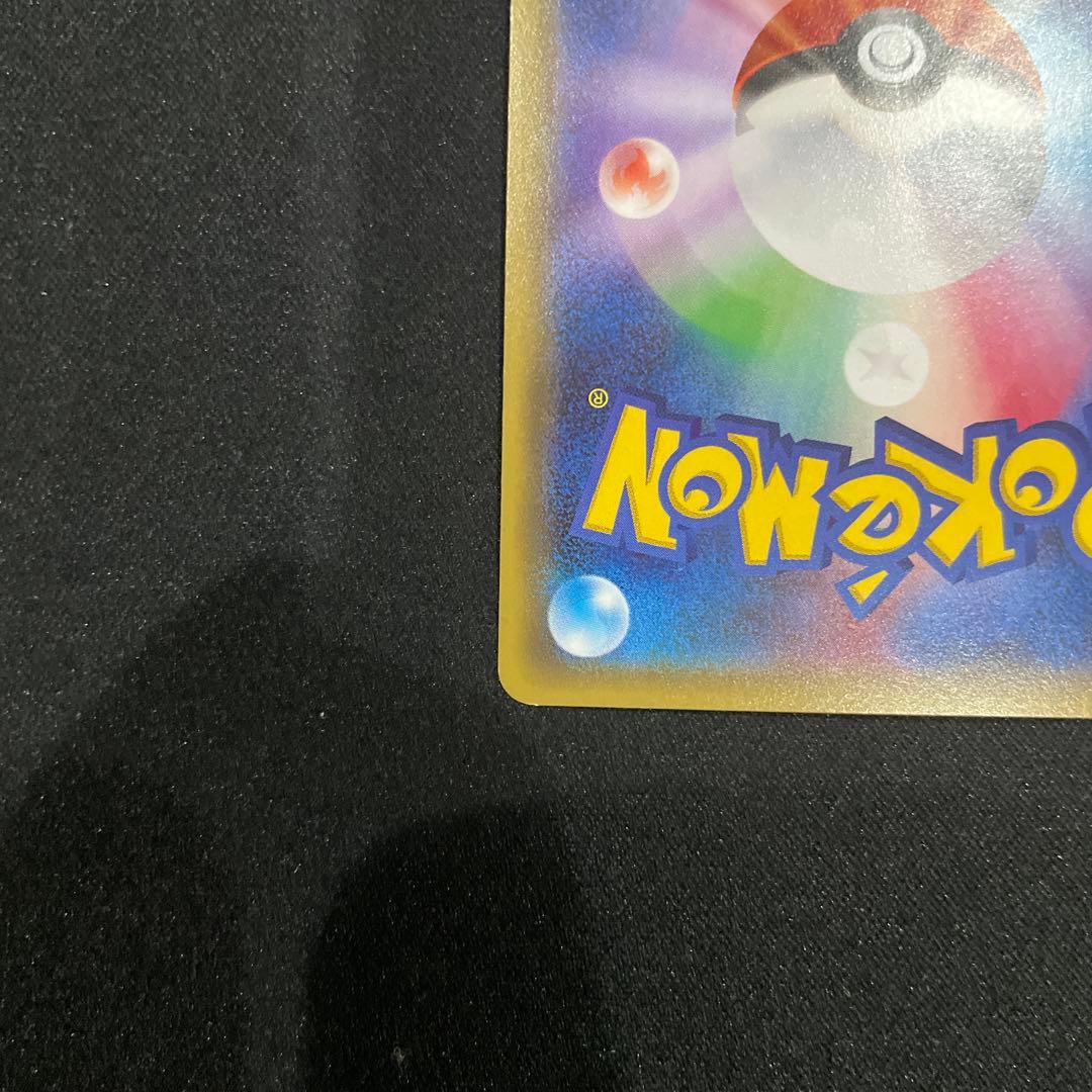 ポケきゅん　リザードン