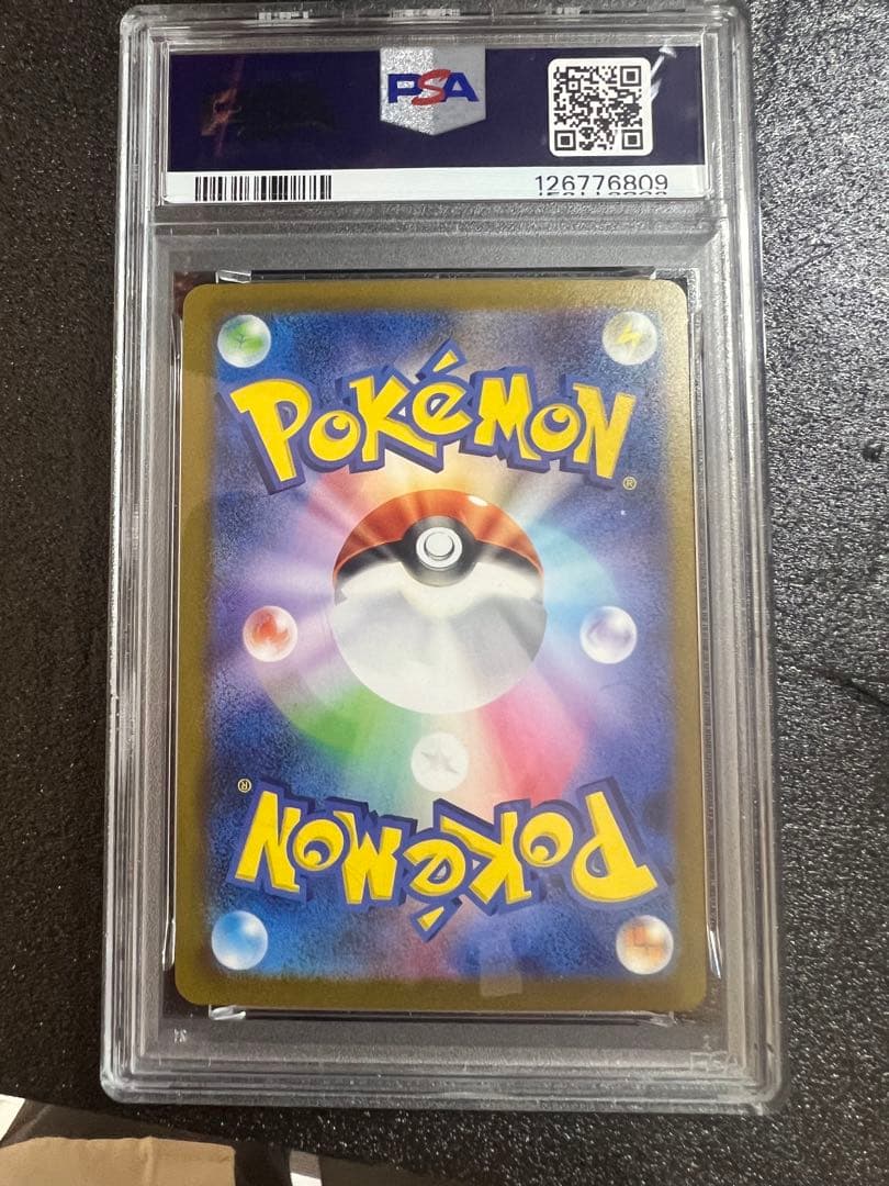 b*b様 【psa10】グレイシア プロモ [SV-P 068] YU NAGA