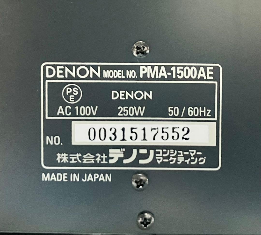 美品 本日限り DENON プリメインアンプ PMA-1500AE