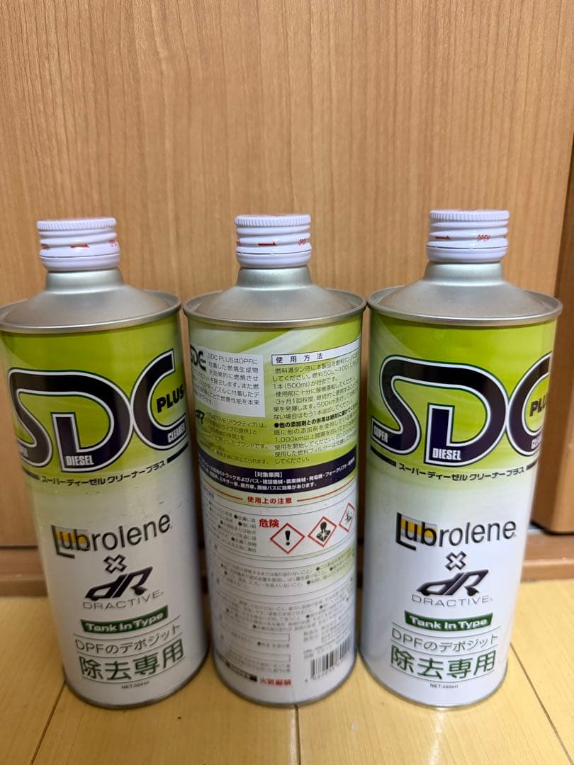 最終値下げDPFクリーナー　3本　スーパーディーゼルクリーナ効果抜群！