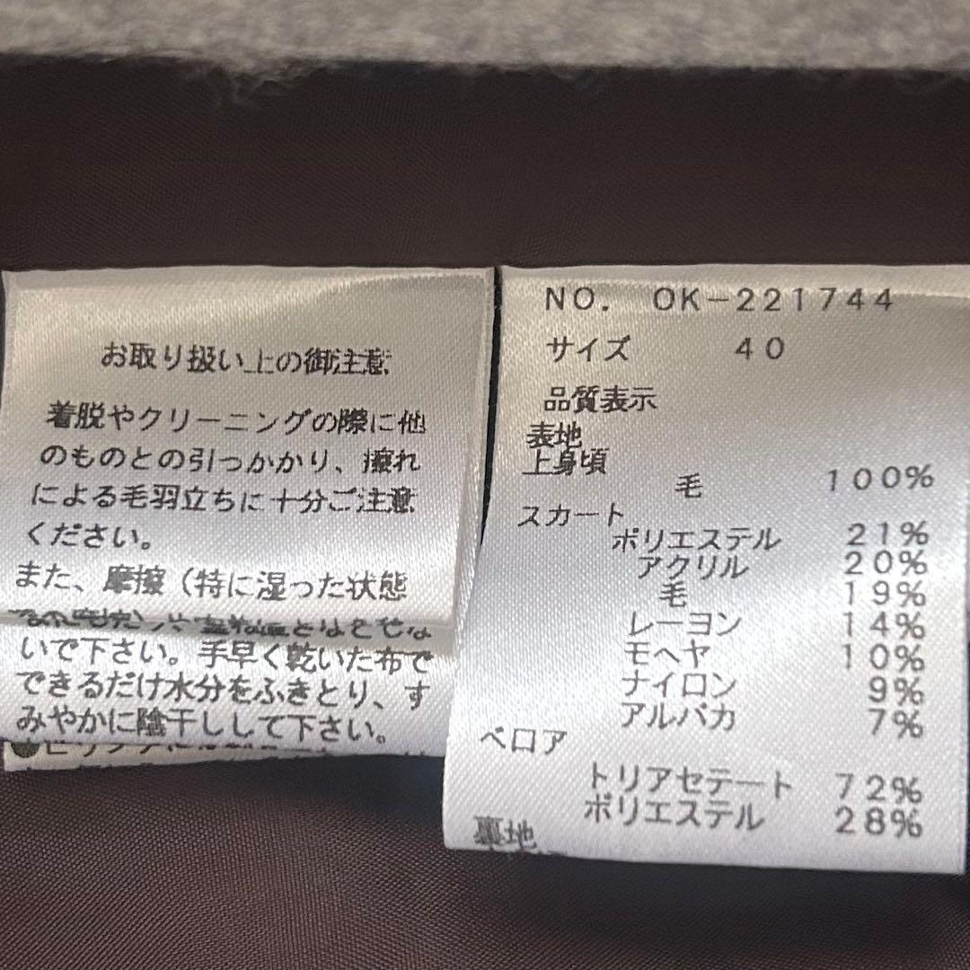 エムズグレイシー ドッキングワンピース L チェック柄 ベロア ブラウン 茶色