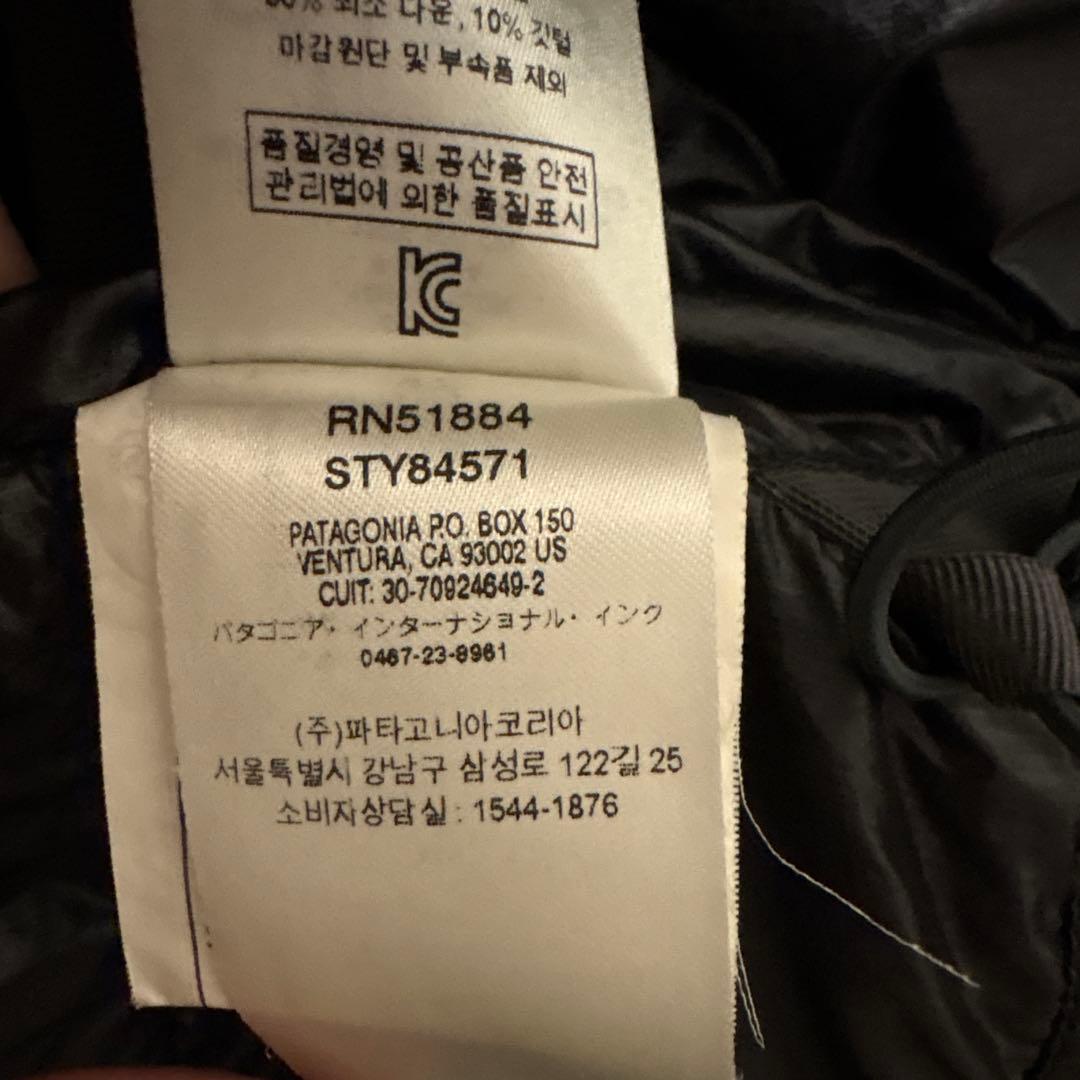 Patagonia フィッツロイ ダウンジャケット Mサイズ ダブルジップ