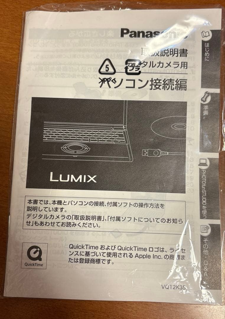 Panasonic LUMIX DMC-FX66 ピンク