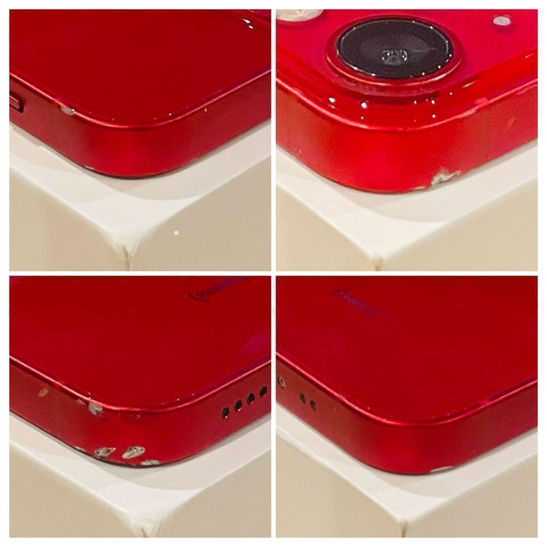 【セール】iPhone13mini レッド 128GB SIMフリー 本体