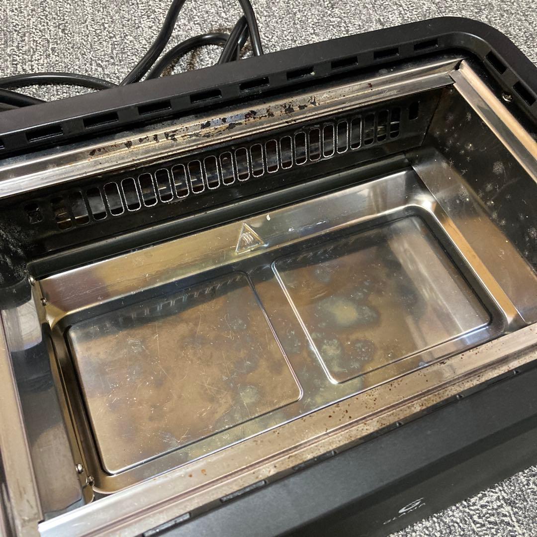 GLAMP 超少煙グリル　まるで七輪セット SG-01 ブラック