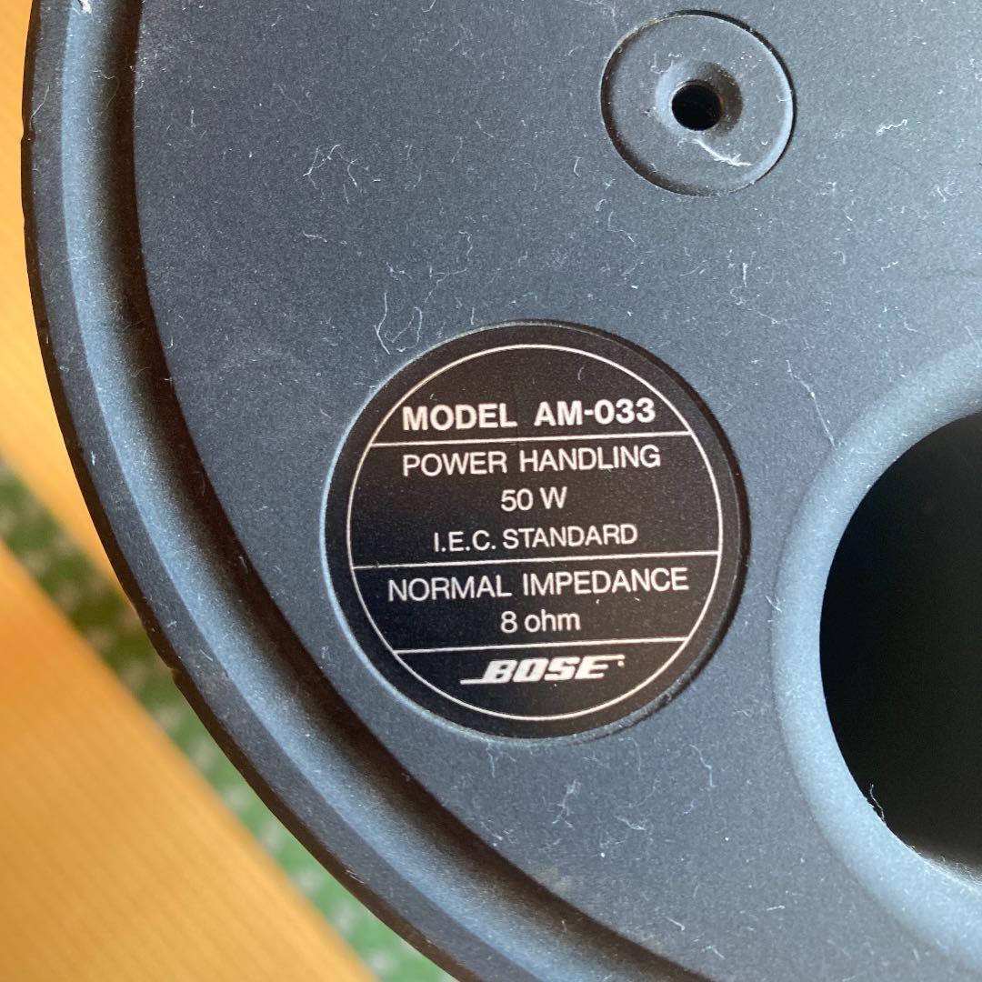 即購入OK BOSE ACOUSTIMASS CANNON