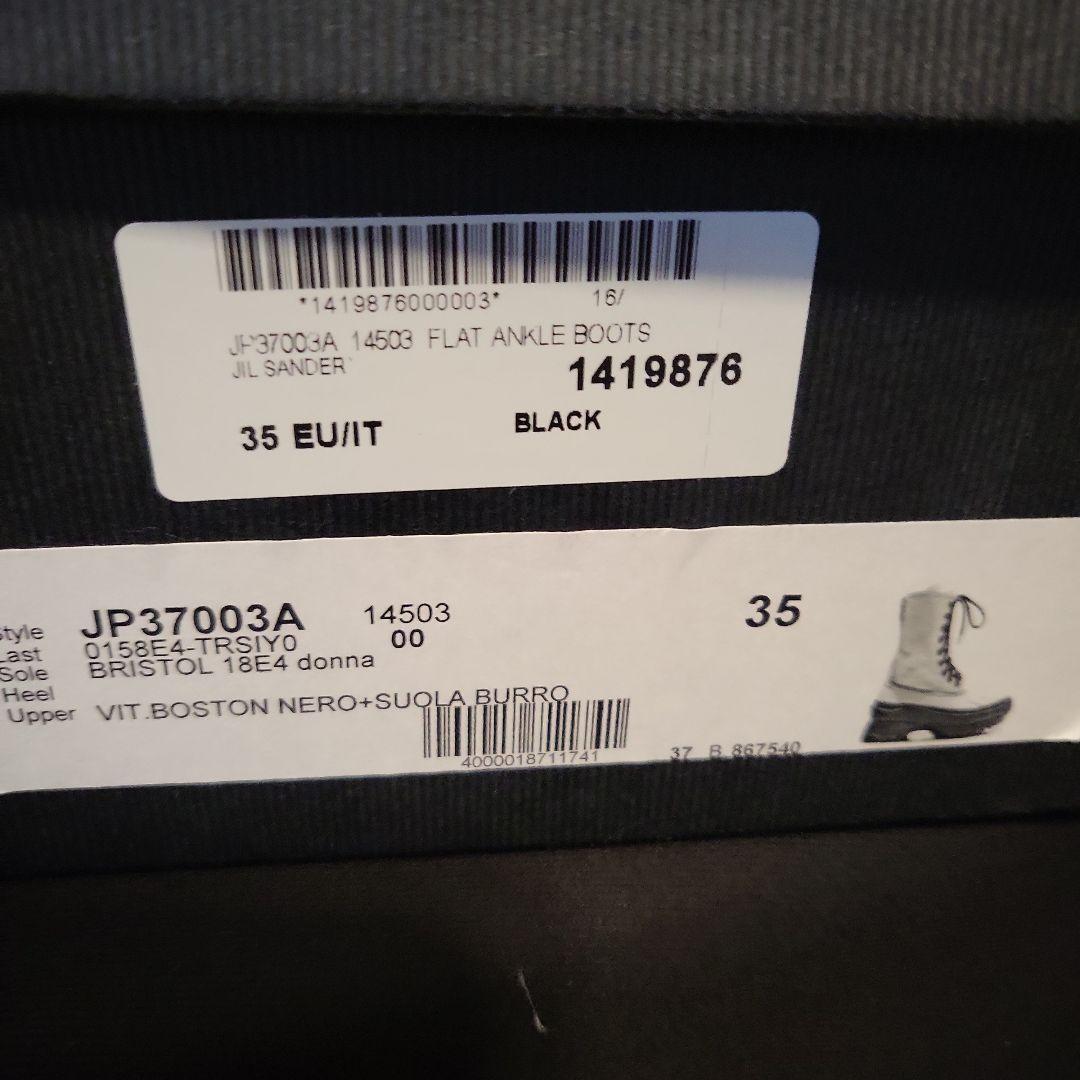 モ*モ様 Jilsander ジル・サンダー　ブーツ チャンキーソールグレインレ