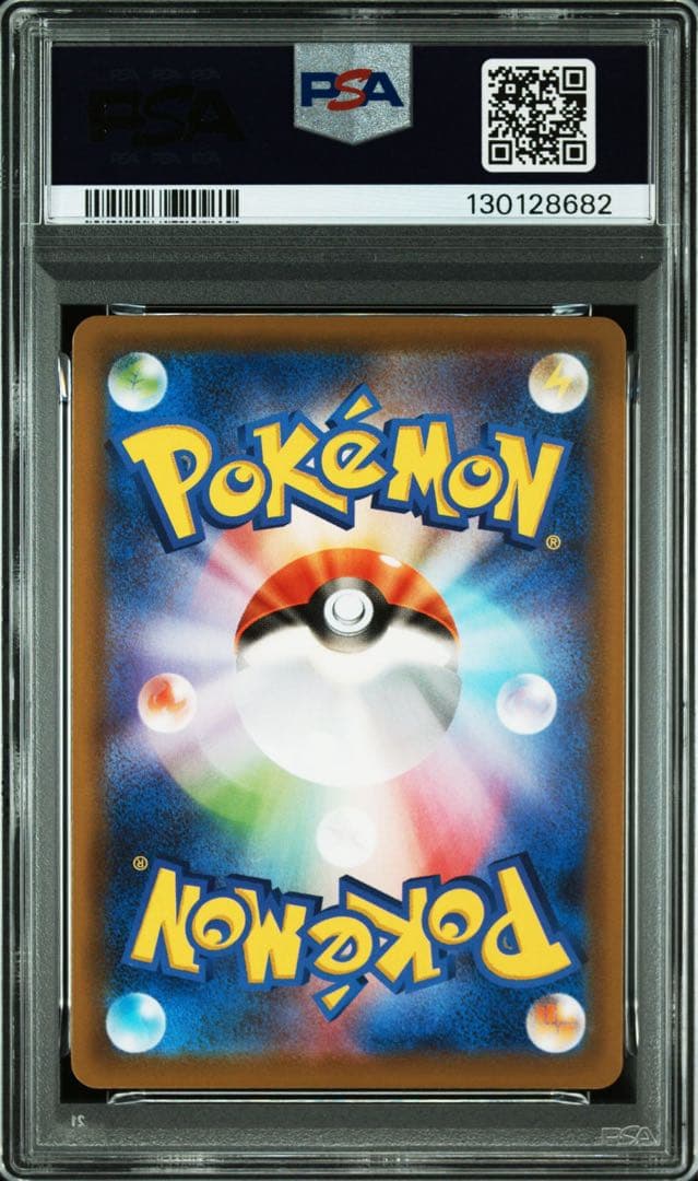 【PSA10】レックウザV(RR仕様)【P】{210/S-P}