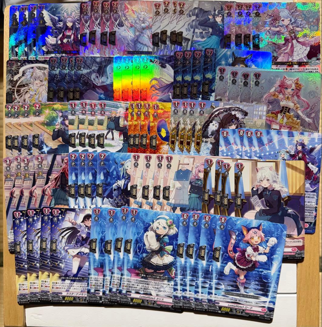 ヴァンガード 幻真星戦 リリカルモナステリオ ４コン セット ①