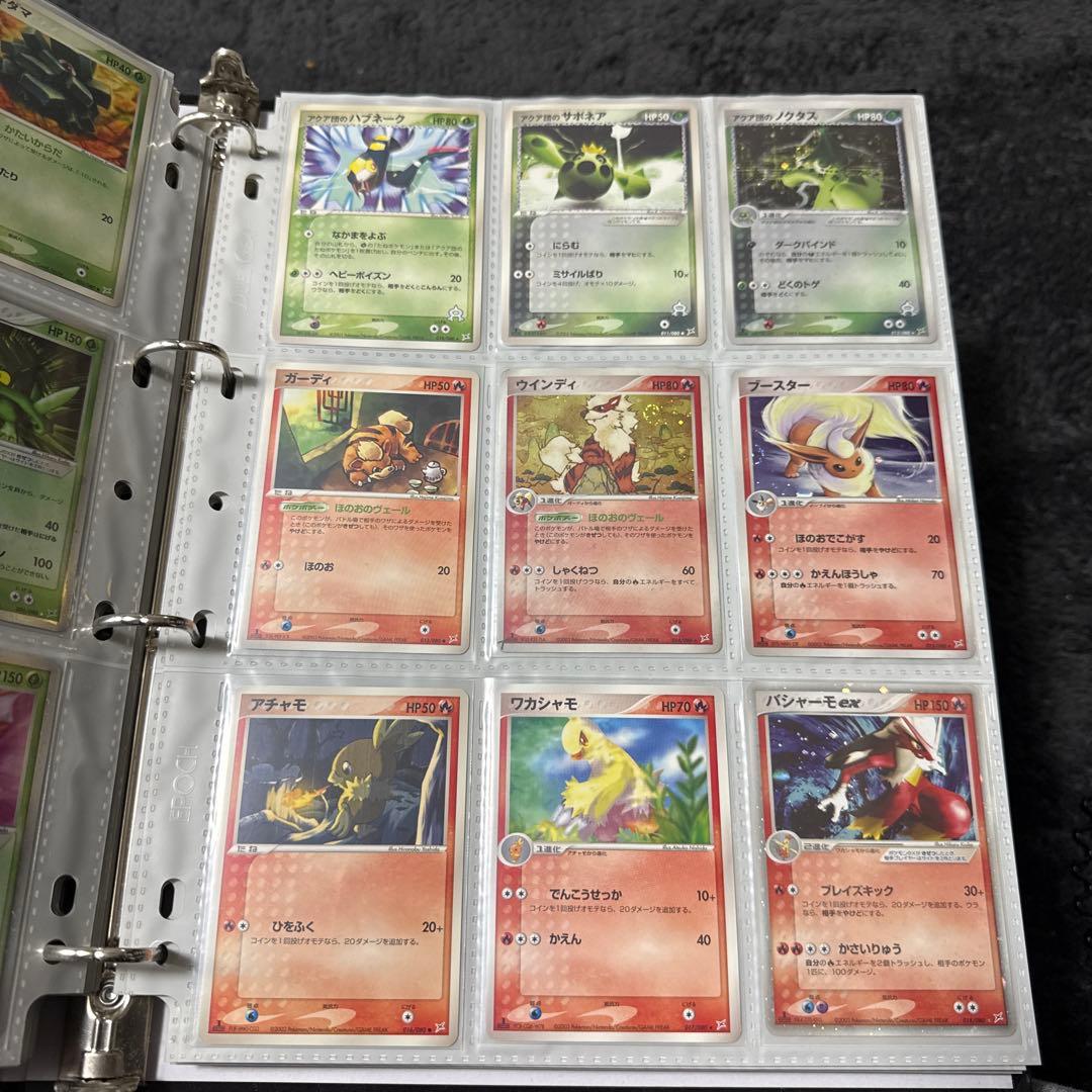 ポケモンカード ADV マグマVSアクア ふたつの野望 まとめ ブラッキー 他