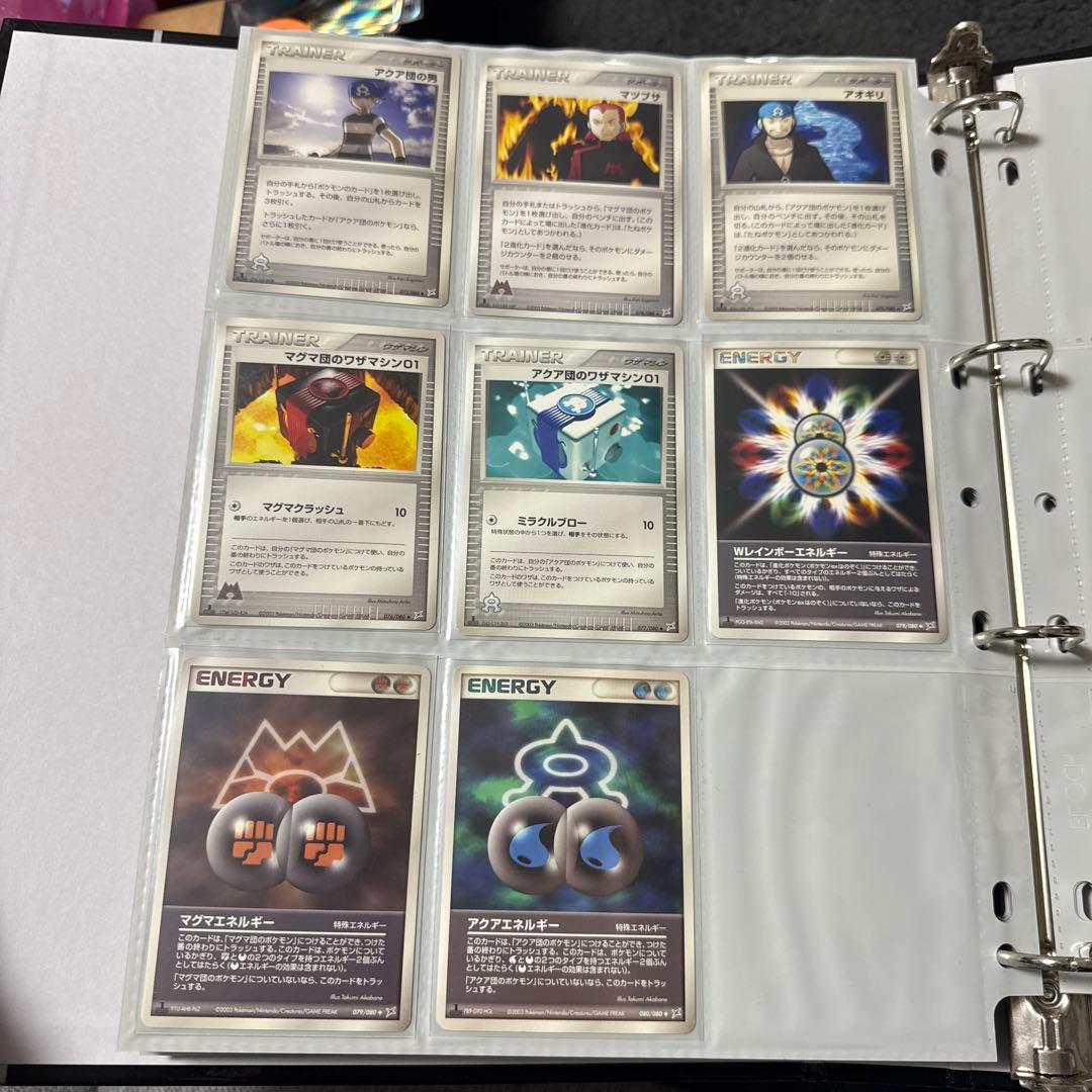 ポケモンカード ADV マグマVSアクア ふたつの野望 まとめ ブラッキー 他