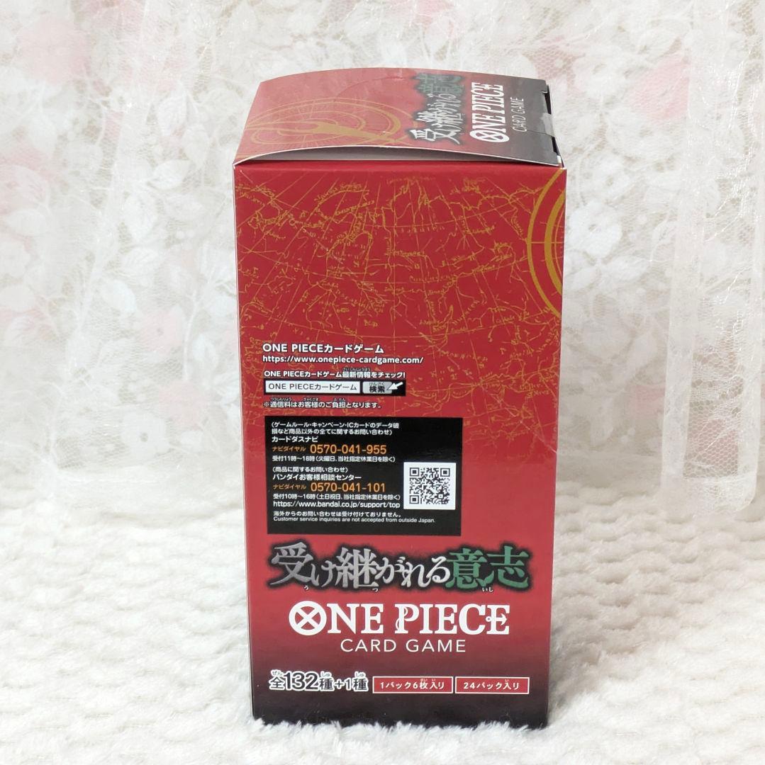 ONE PIECEカードゲーム 受け継がれる意志 BOX テープ付き