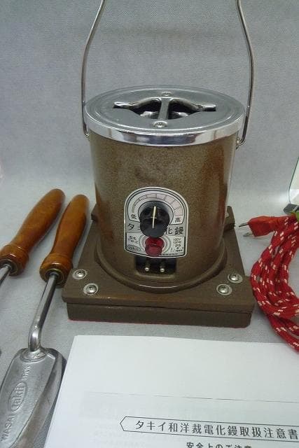 タキイ　和裁電化鏝　ランプ付　和裁こて　和裁コテ　鏝２本付