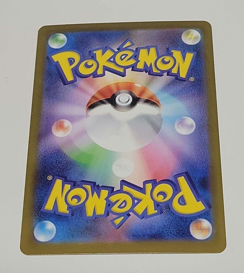 ポケカ ロケット団のミュウツーex SAR SR