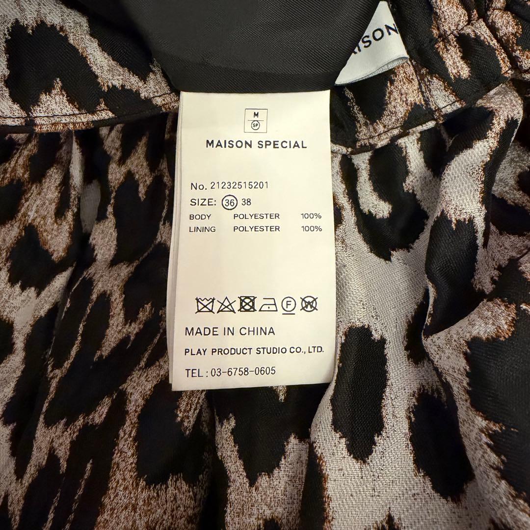 maisonspecial ヒョウ柄スカート