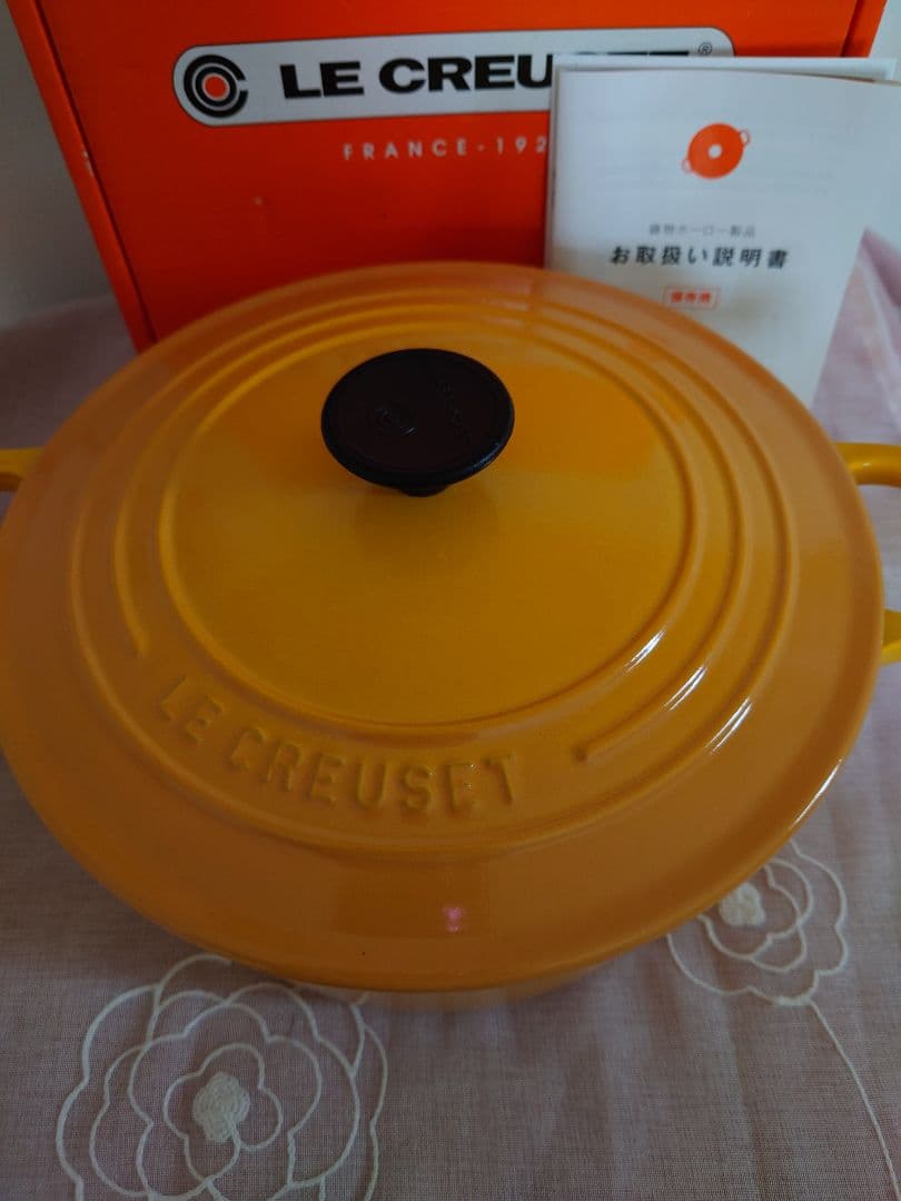 新品ル・クルーゼ(Le Creuset) ココット・ロンド イエロー 22cm