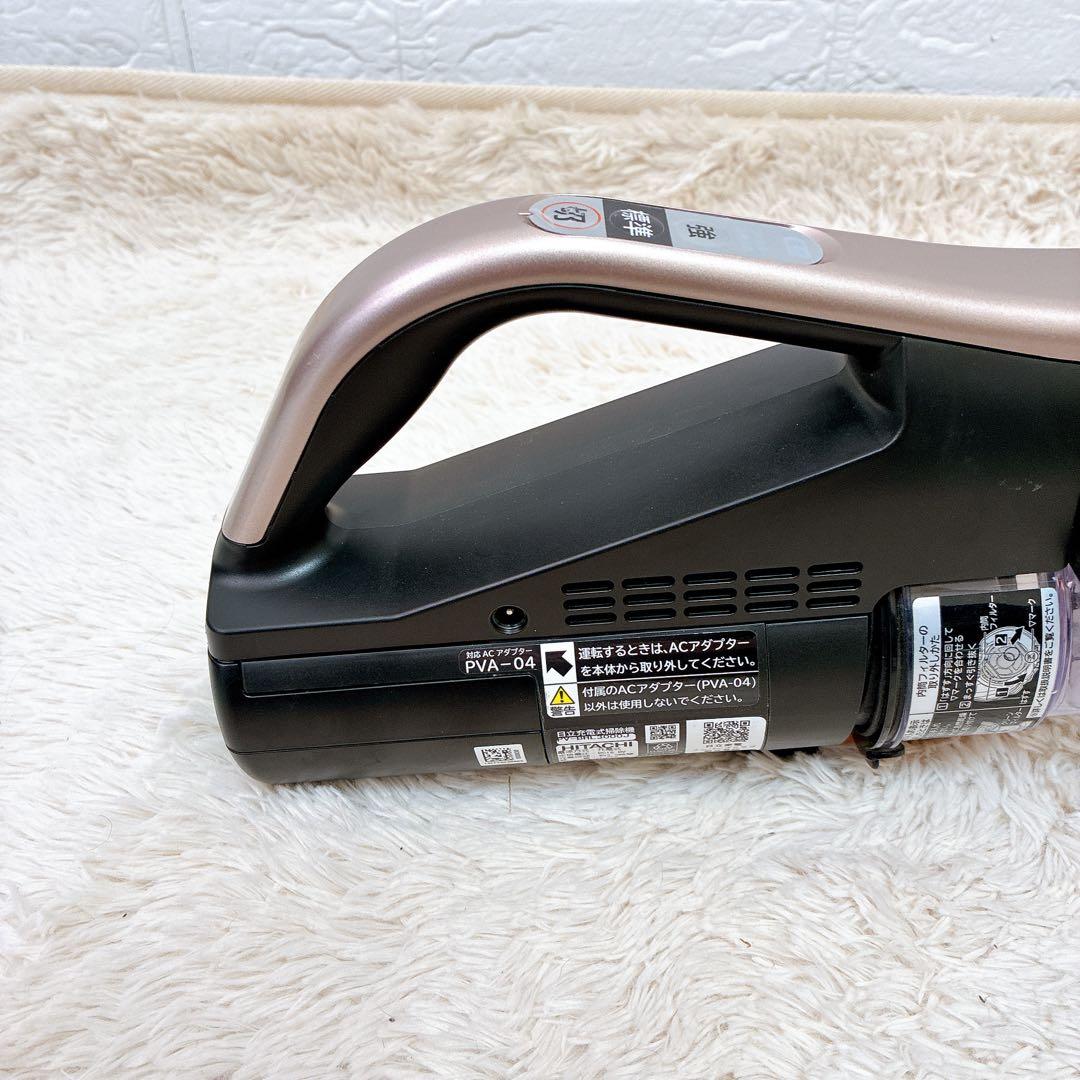 日立 ラクかる 本体 PV-BHL3000J【2023年製】 HITACHI