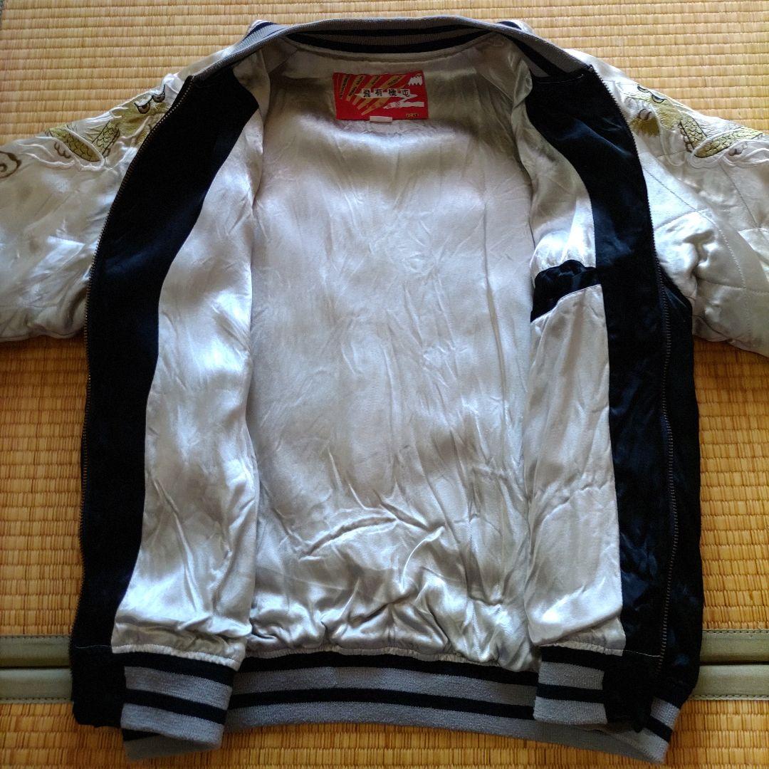 飛有棲屯　ヒューストン　スカジャン　レーヨン　刺繍