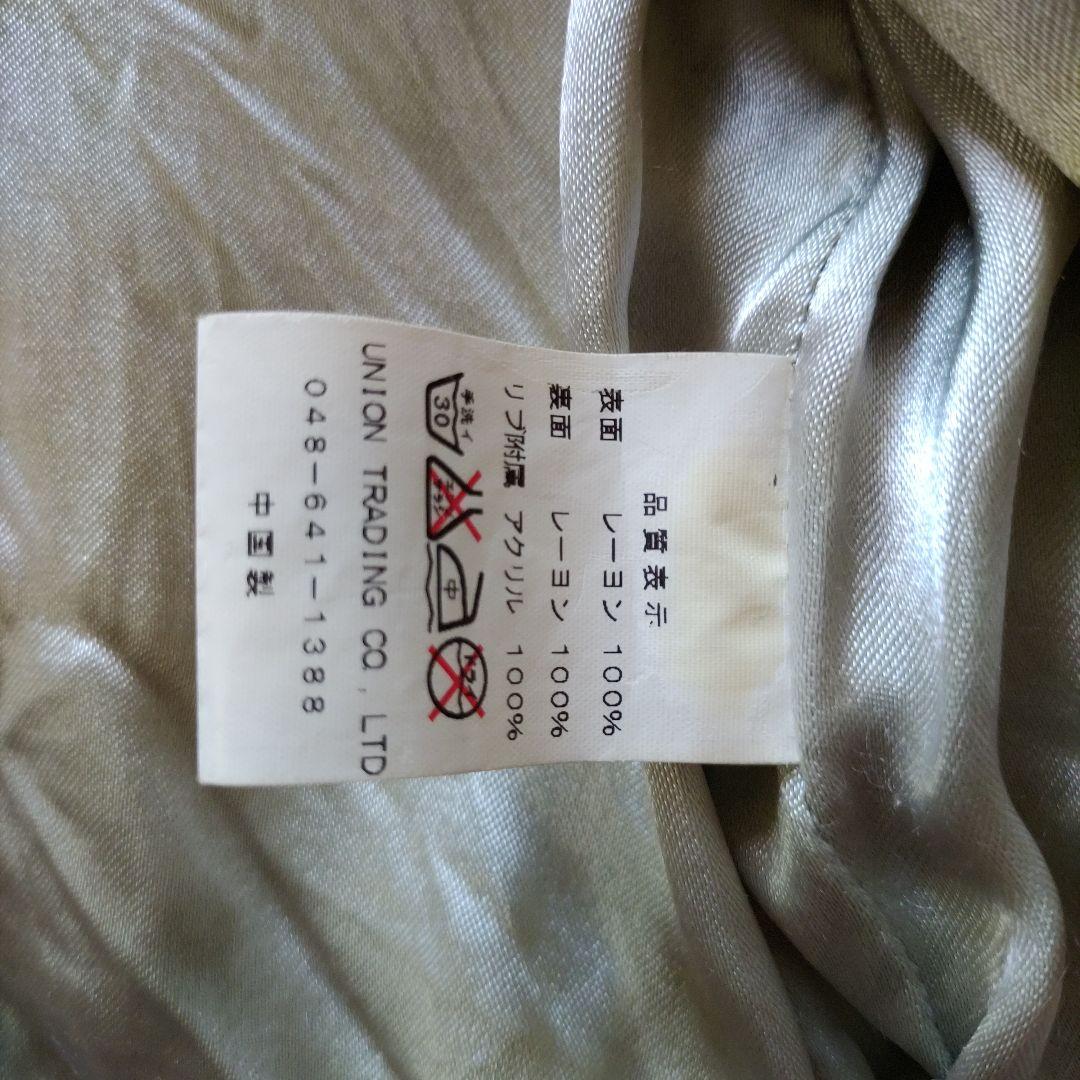 飛有棲屯　ヒューストン　スカジャン　レーヨン　刺繍