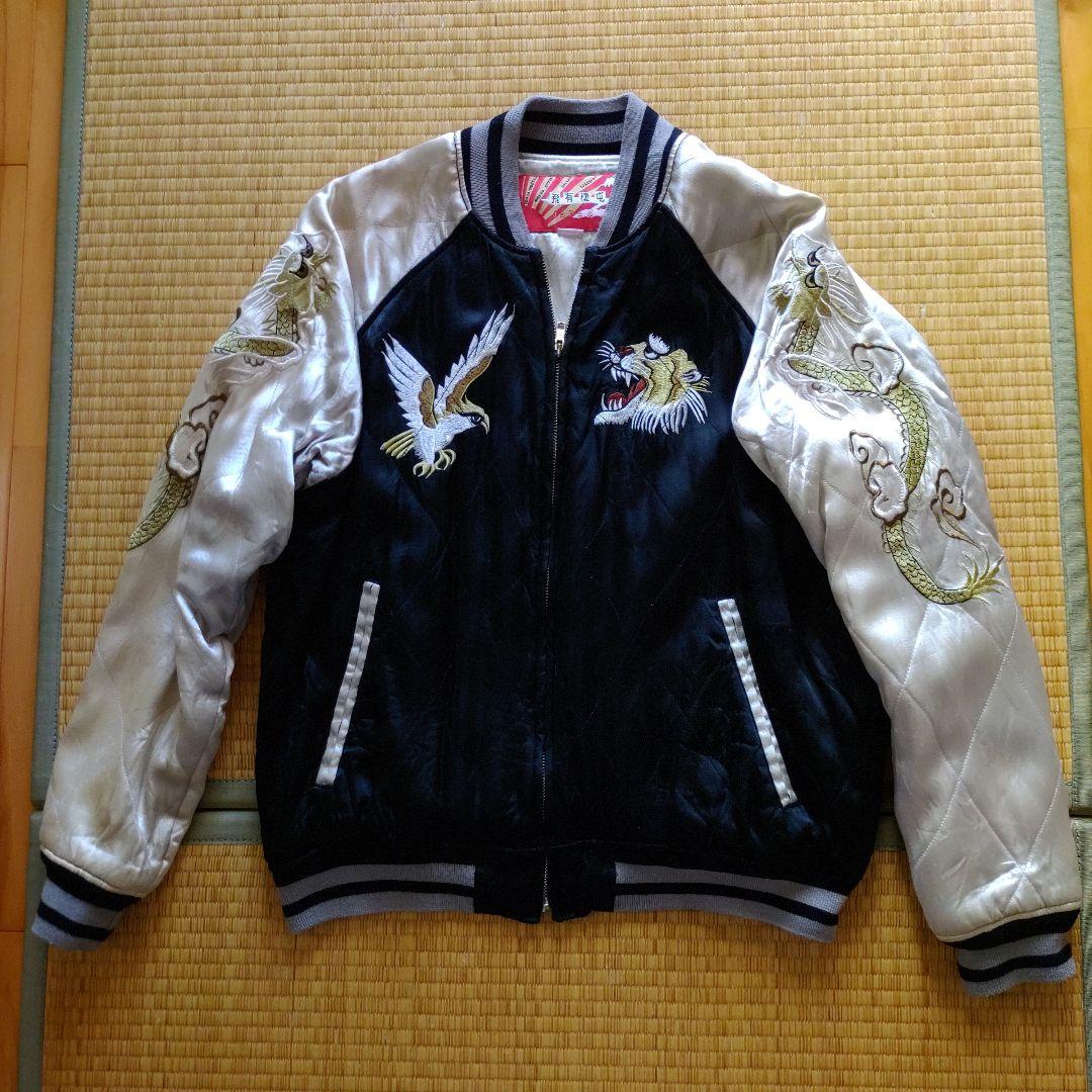 飛有棲屯　ヒューストン　スカジャン　レーヨン　刺繍