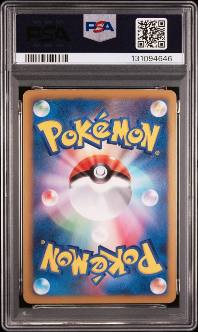 PSA10 イーブイ　シャイニーコレクション