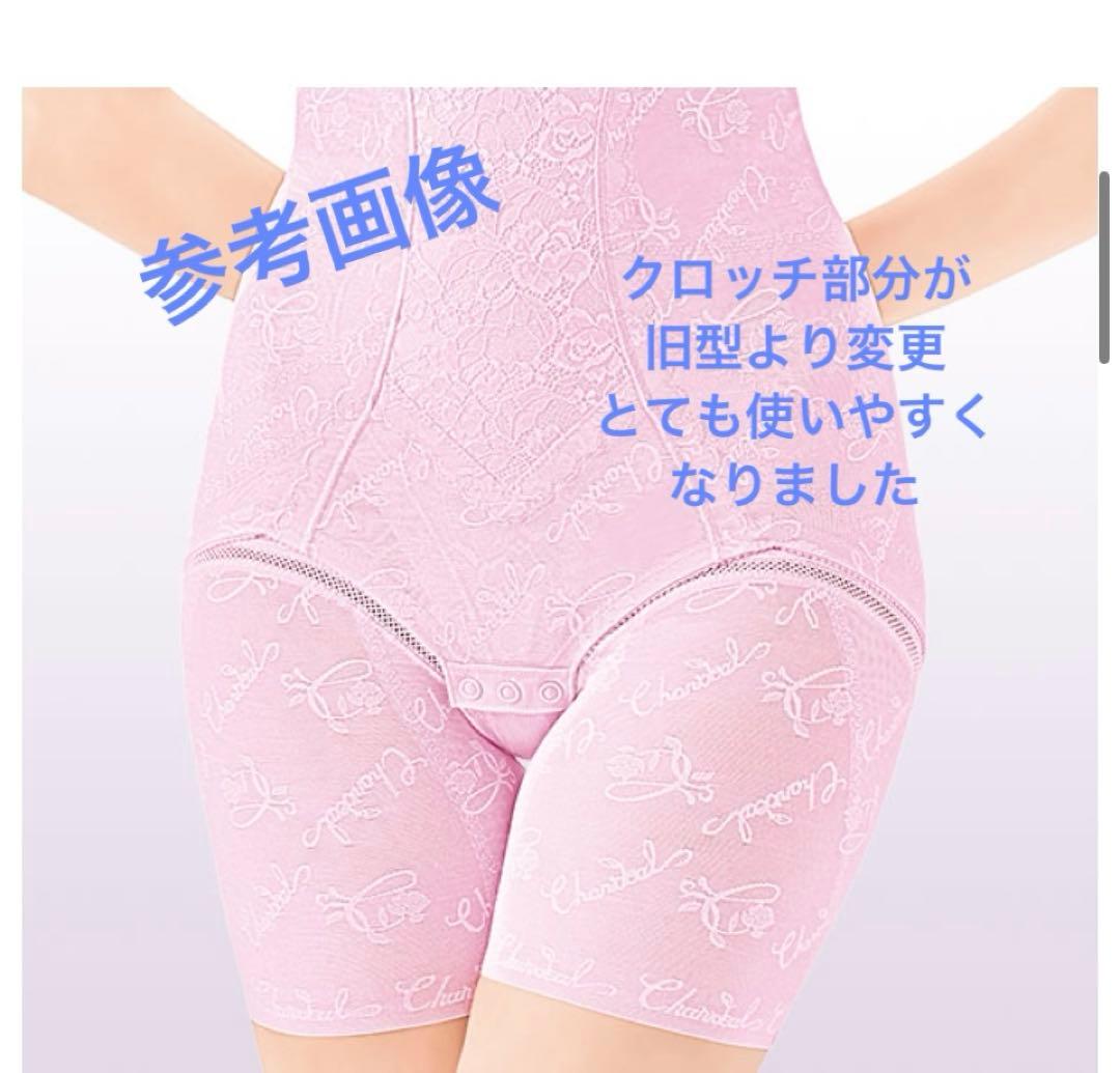 みはら　新品未使用！シャンデールエレガントロングボディスーツ　G95