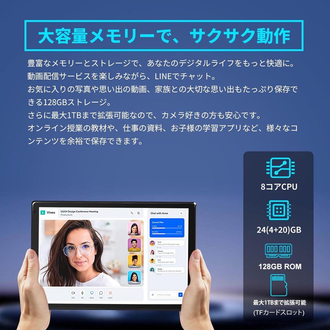 ◯タブレット 10インチ wi-fiモデル Android14