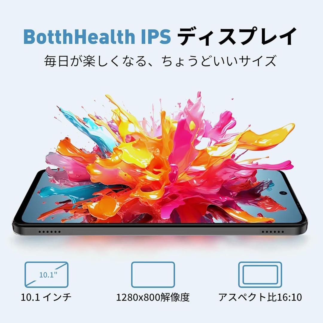 ◯タブレット 10インチ wi-fiモデル Android14