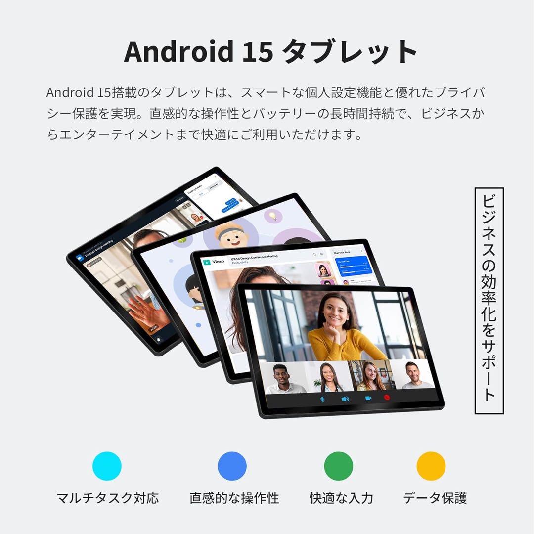 ◯タブレット 10インチ wi-fiモデル Android14
