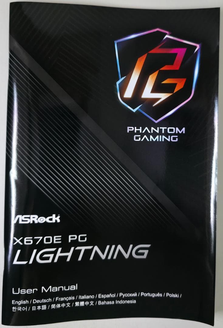 未使用/X670E PG LIGHTNING/ASRock/マザーボード