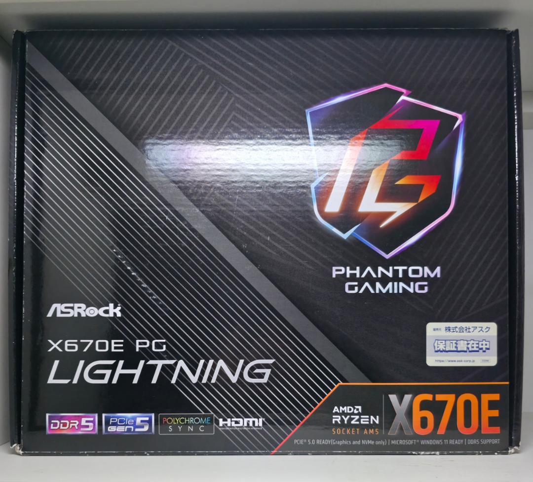 未使用/X670E PG LIGHTNING/ASRock/マザーボード
