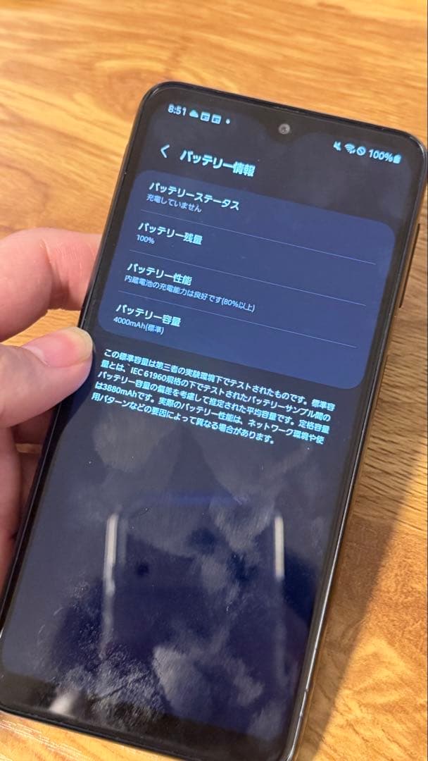 スマートフォン本体 Galaxy a23 5g