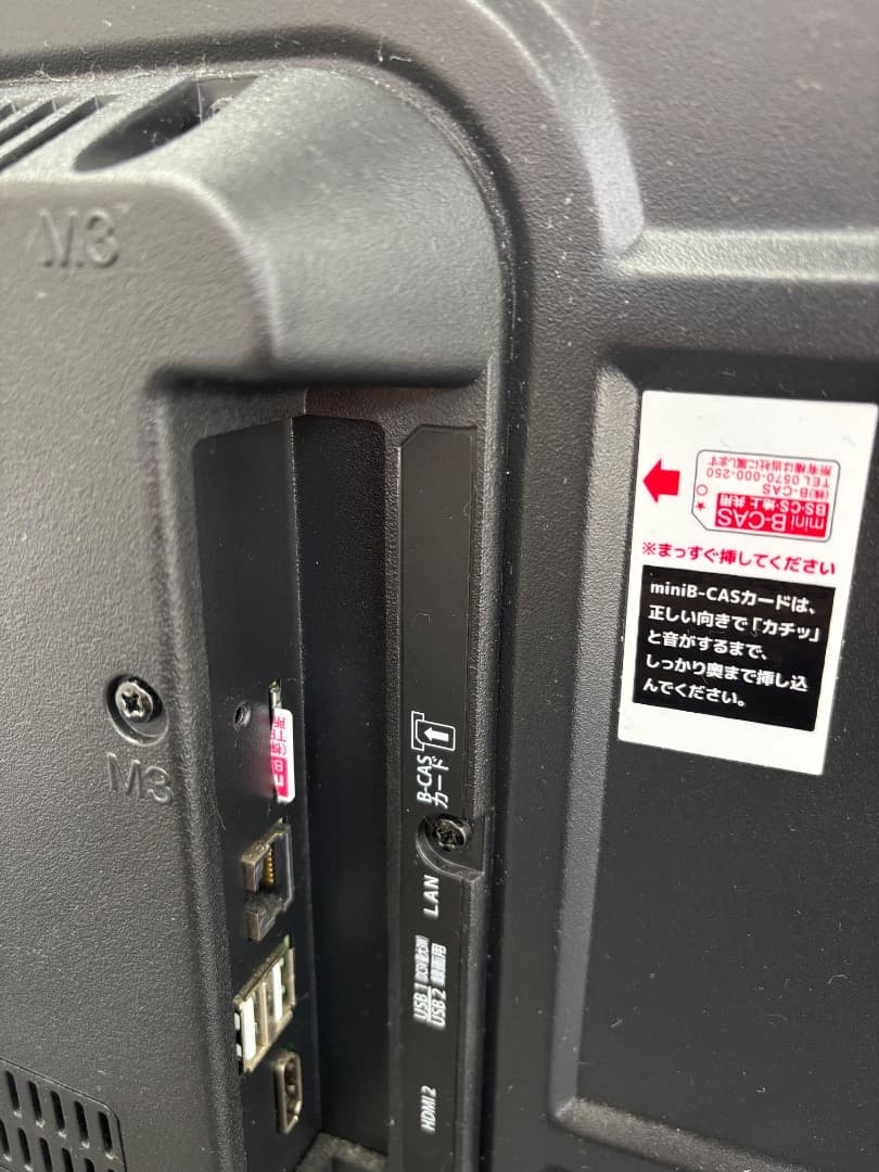 ハイビジョン液晶テレビ aiwa TV-32HB10W 32V型