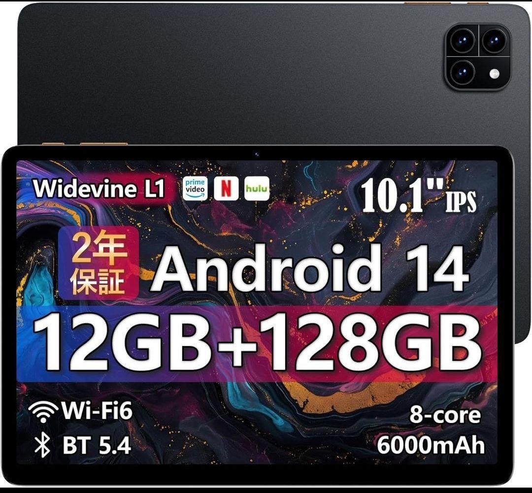 Android 14 10.1インチ　タブレット　12GB+128GB　新品