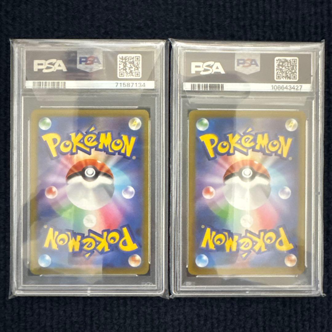 【PSA10】カイ SR SAR スペースジャグラー 2枚セット