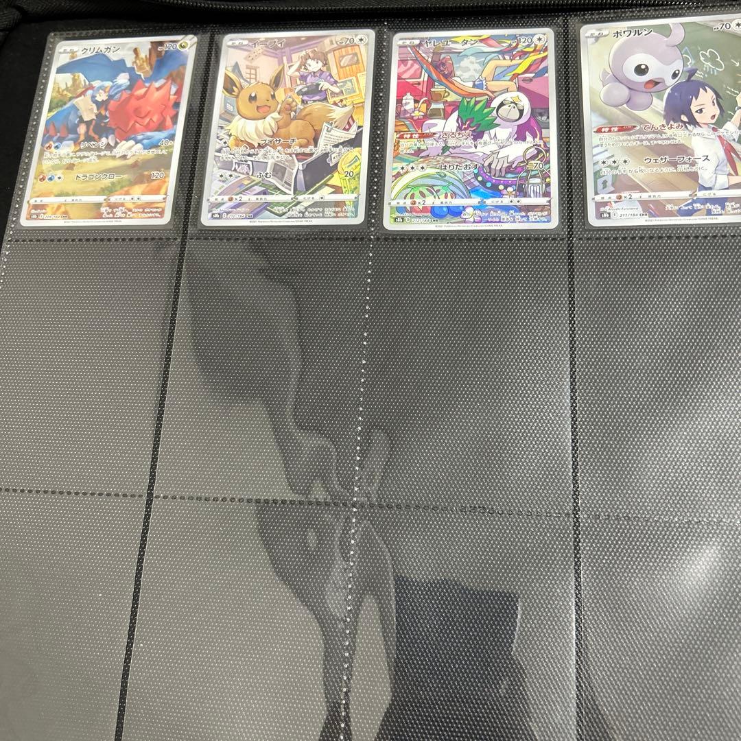 ポケカ　VMAXクライマックス　CHR フルコンプ