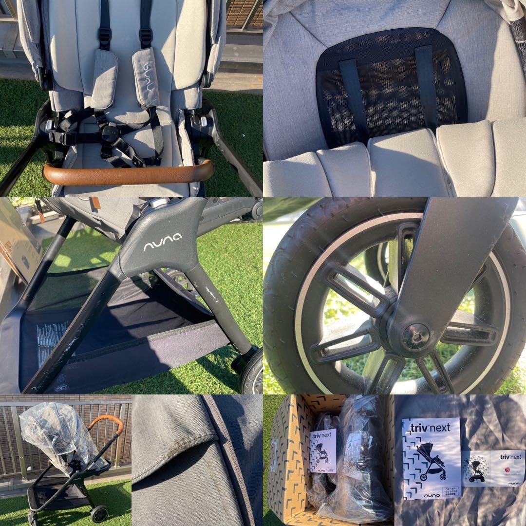 ヌナ【nuna】の外出便利アイテム3点セットです