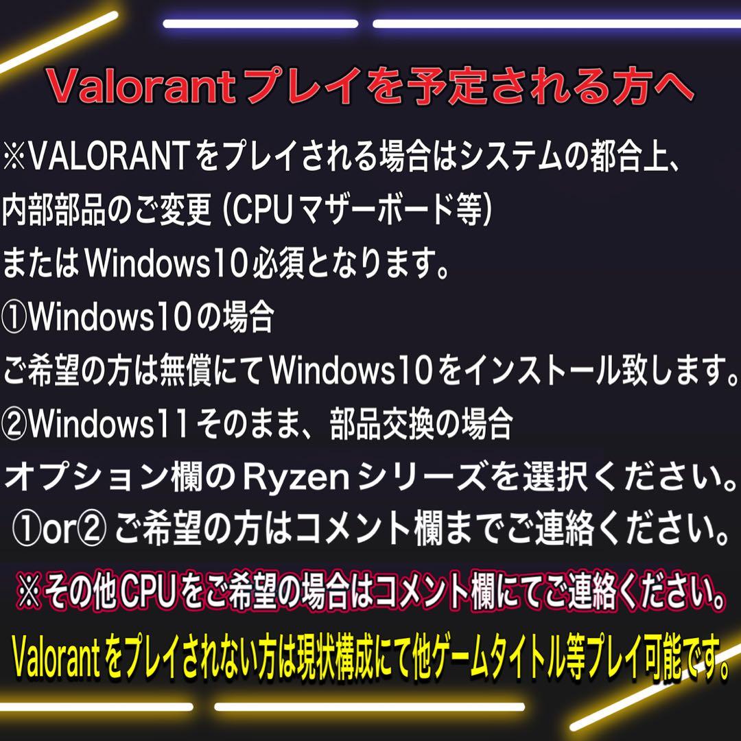 【格安】SSSランクi7&RTX2060搭載ゲーミングPCフルセット