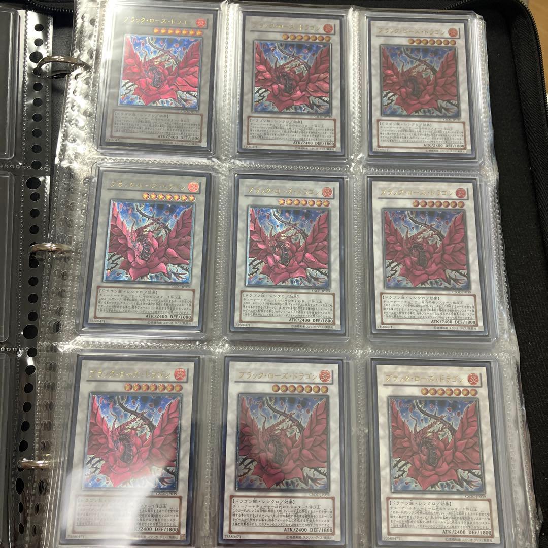 ブラックローズドラゴン　旧レリーフ　97枚　セット売り