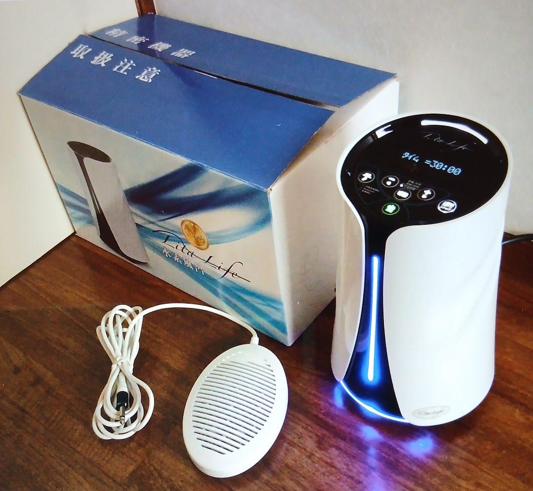 Lita Life リタ ライフ 水素風呂 お風呂用 水素発生器