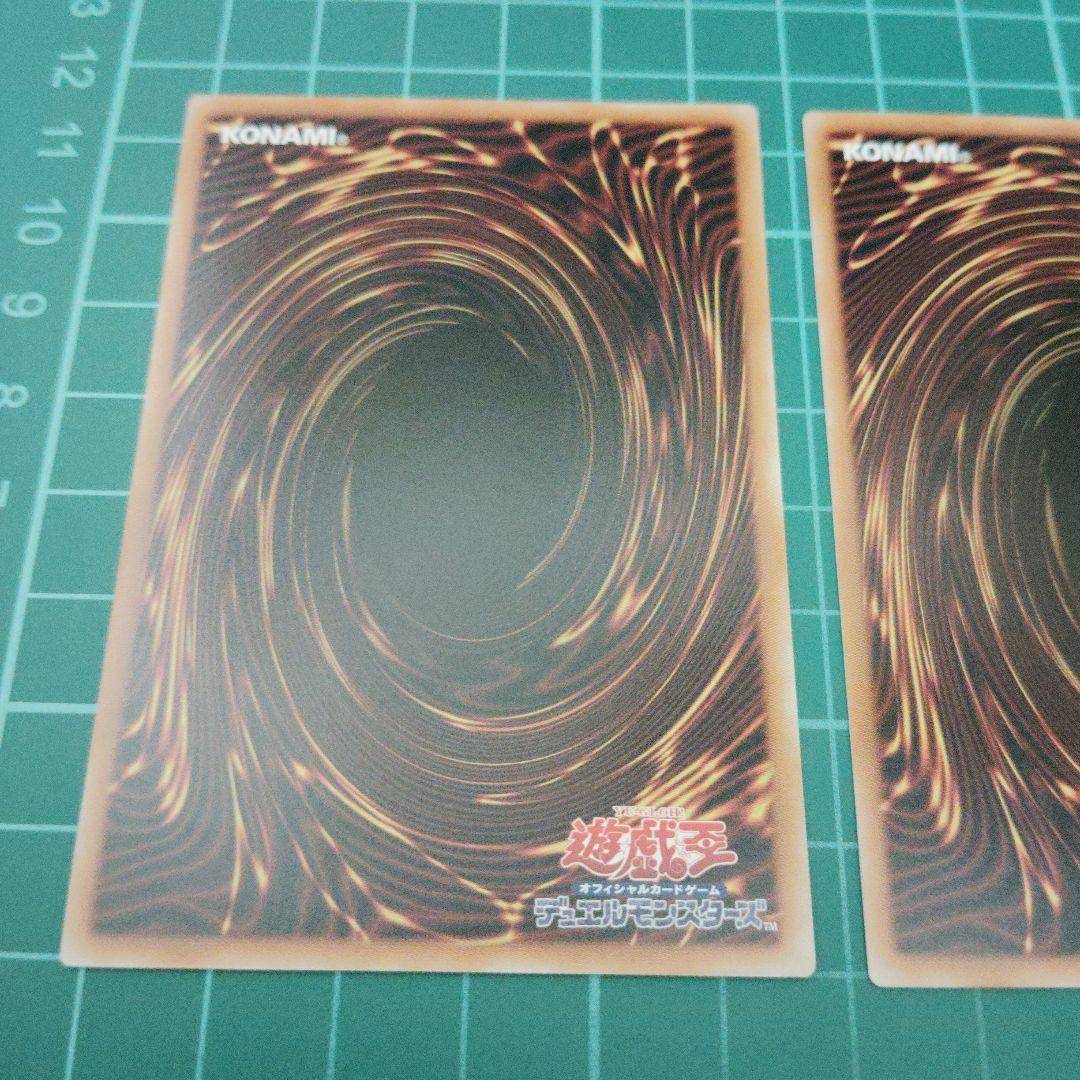 巳剣降臨 巳剣勧請 シークレット3枚ずつ