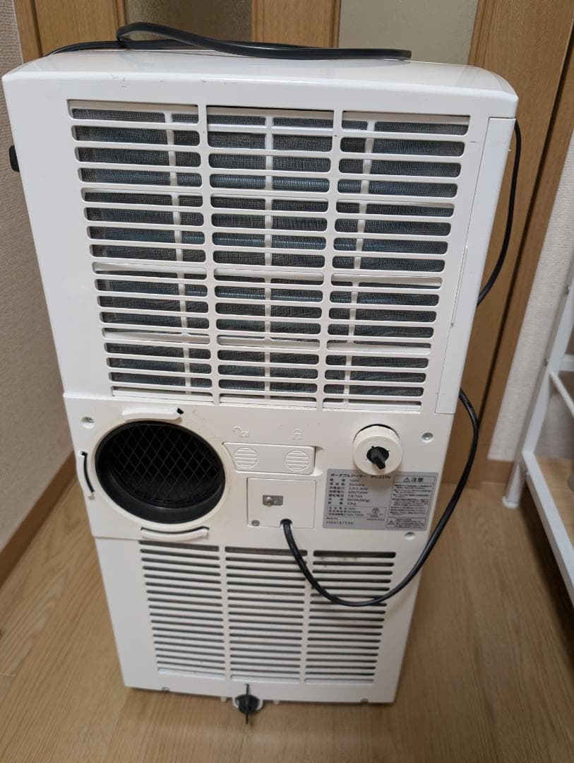 アイリスオーヤマ　IPC-221N ポータブルクーラー　2021年製